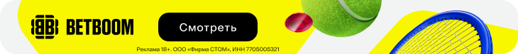 Лос-Кабос (ATP). Ландалусе играет с Чжэном, Шаповалов, Бруксби, Томич, Норри вышли во 2-й круг, Куаме выбыл